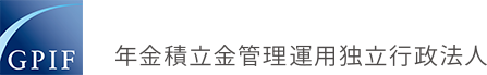 ロゴ画像：年金積立金管理運用独立行政法人（SP用）